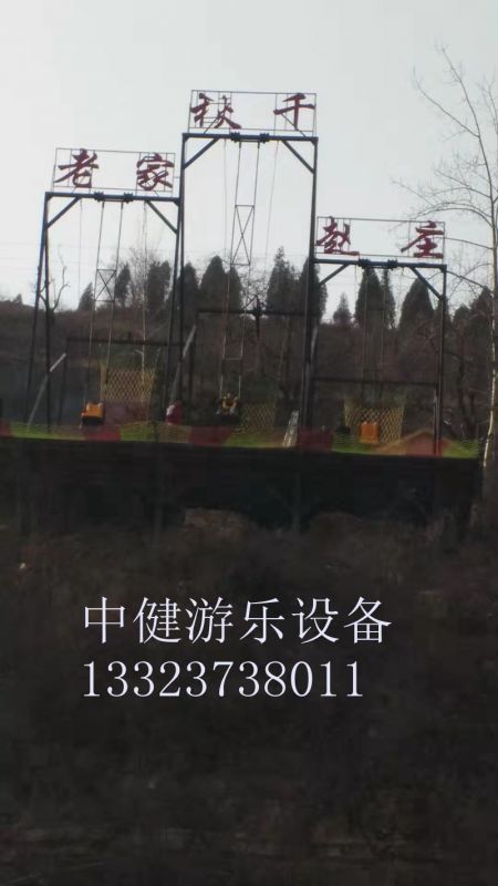 懸崖秋千游玩過(guò)程中存在哪些風(fēng)險(xiǎn)？